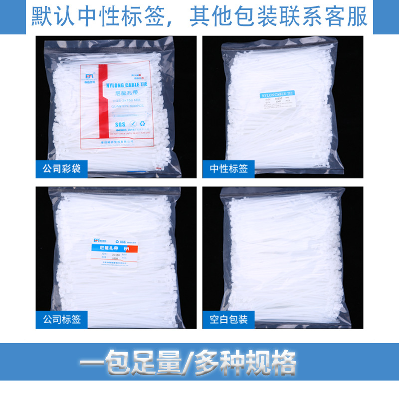 其他绳索、扎带实物图