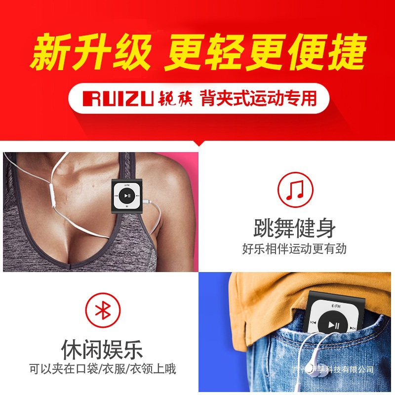 X66mp3 Portable Player with Back Clip, student version for sports and running, portable small player, Bluetooth version mp4 details Picture