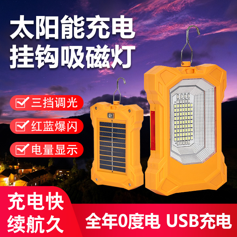 多功能野营灯/挂钩帐篷灯/太阳能充电灯产品图