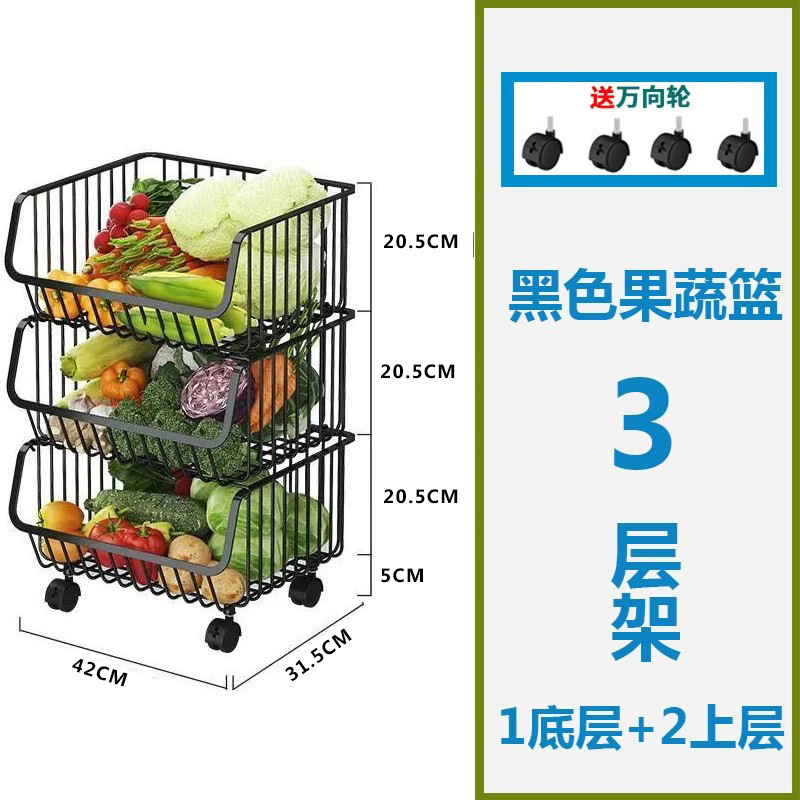 蔬菜架厨房置白底实物图