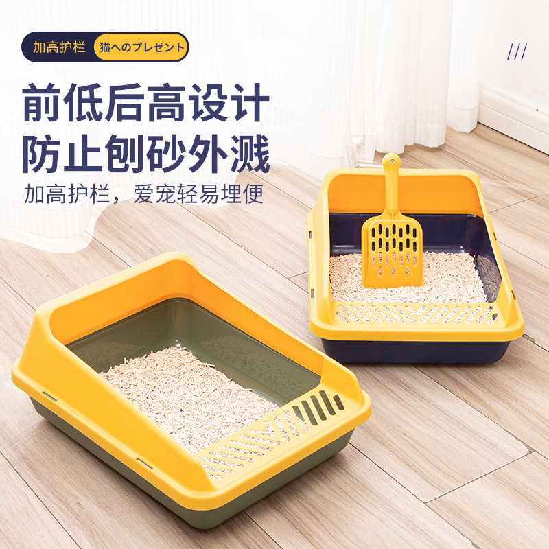全半封闭式猫砂盆