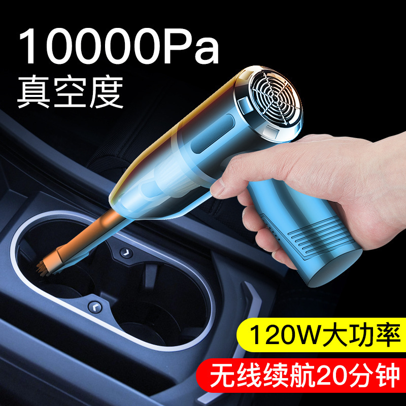 Car wireless vacuum cleaner 120W Car handheld wireless charging vacuum cleaner Car dual-use car vacuum cleaner