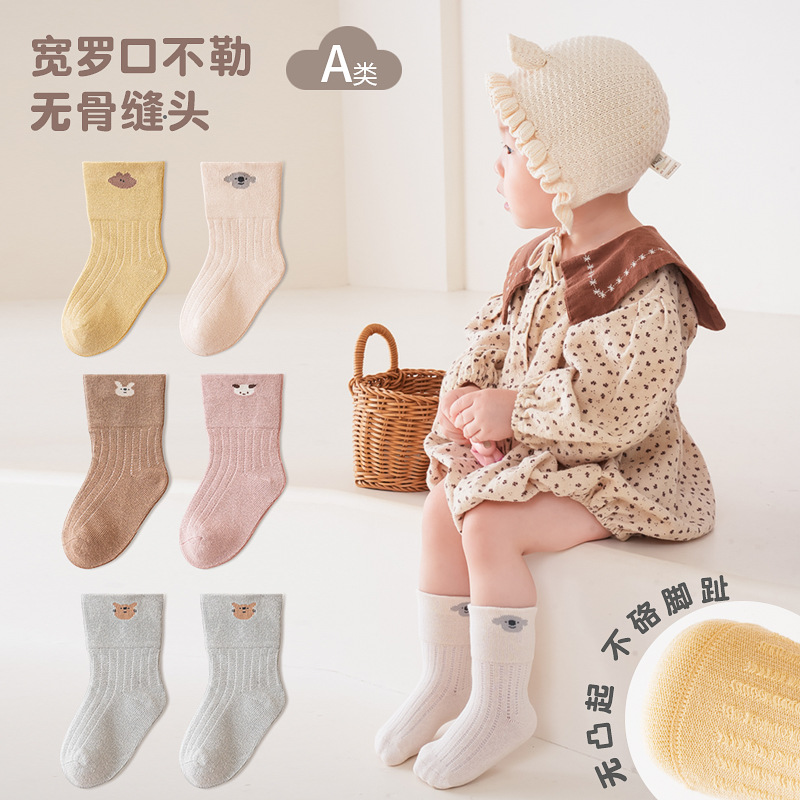 儿童袜子秋季新品婴儿中筒袜宽口不勒腿新生宝宝袜子无骨卡通棉袜