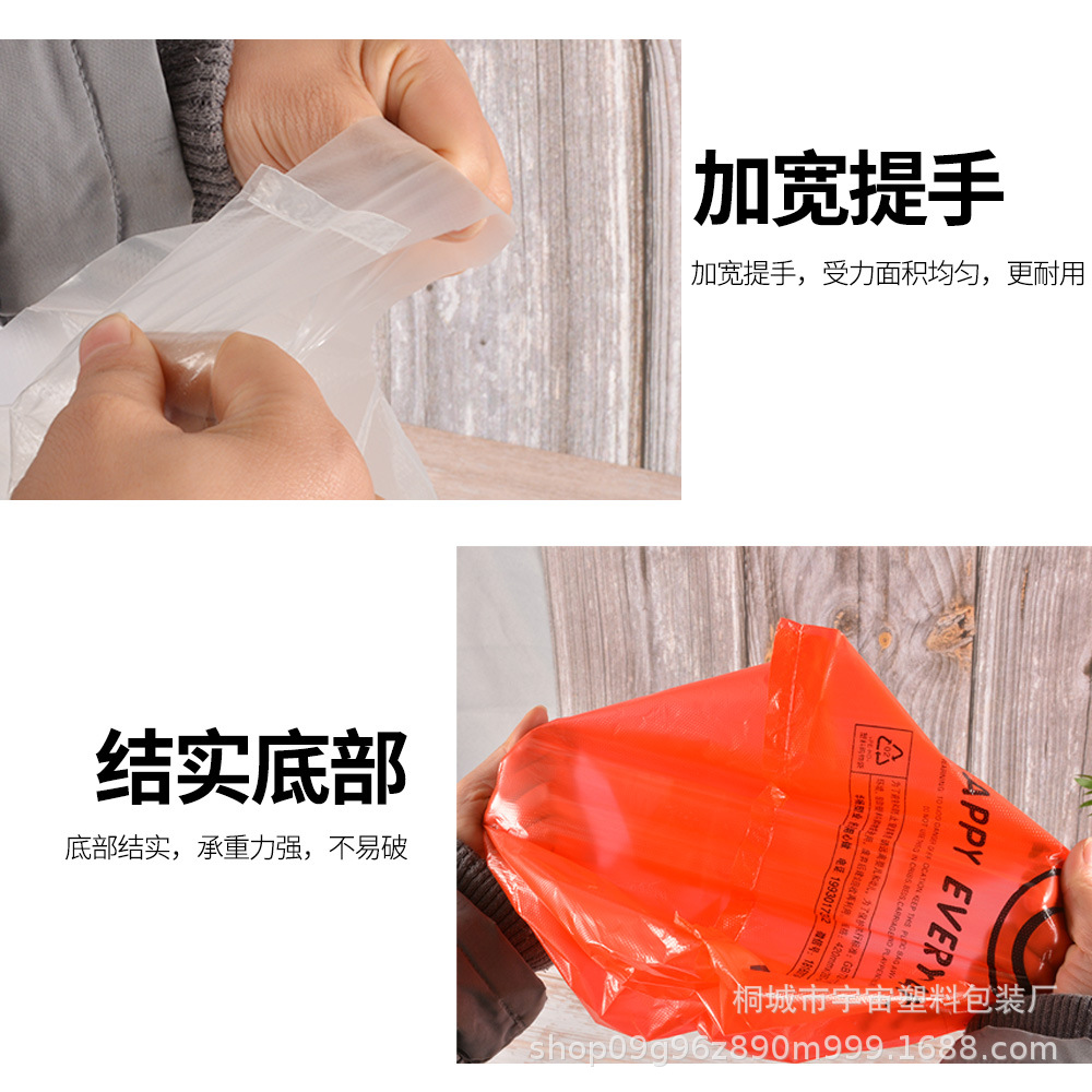 红色袋透明商细节图