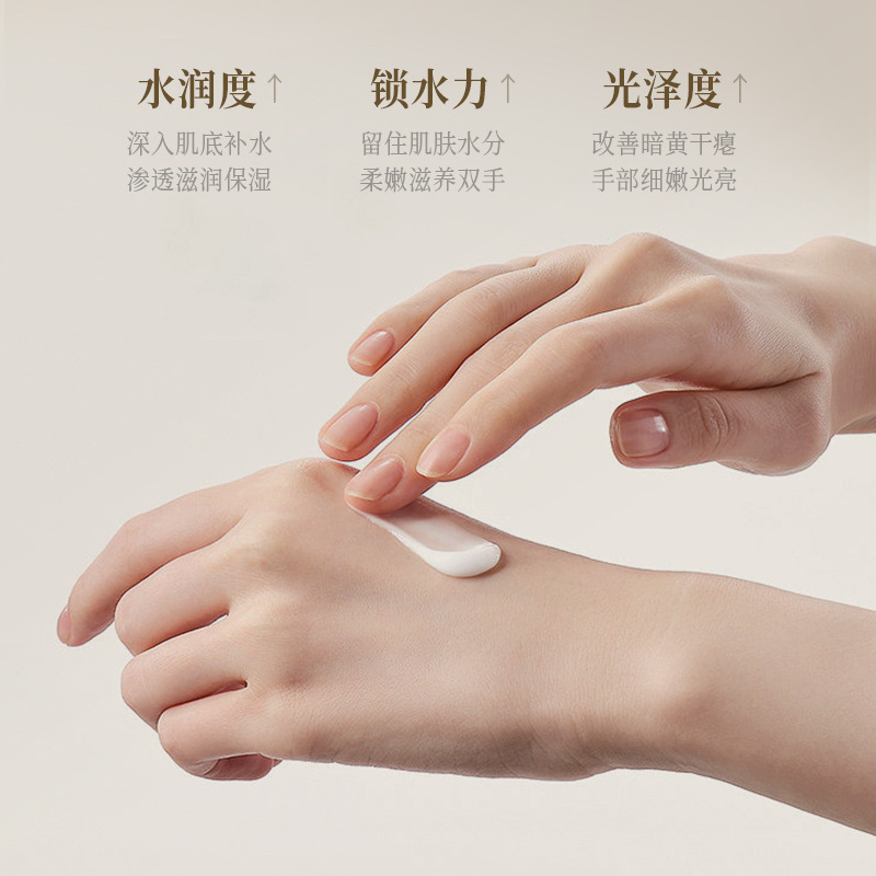 依漾香水系列护手霜保湿补水提亮肤色留香秋冬防干裂手信伴手礼盒详情图4