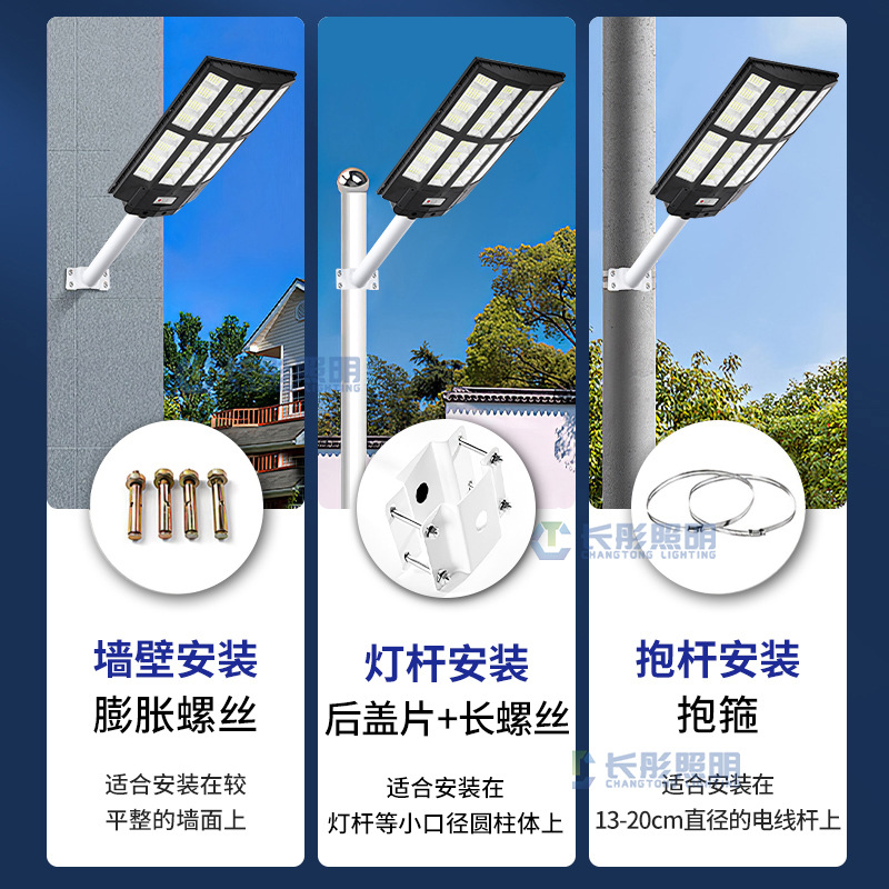 New Ultra-Bright Integrated Lighting Household Intelligent Sensing Garden Light Cross-Border Outdoor Waterproof Solar Street Light details Picture