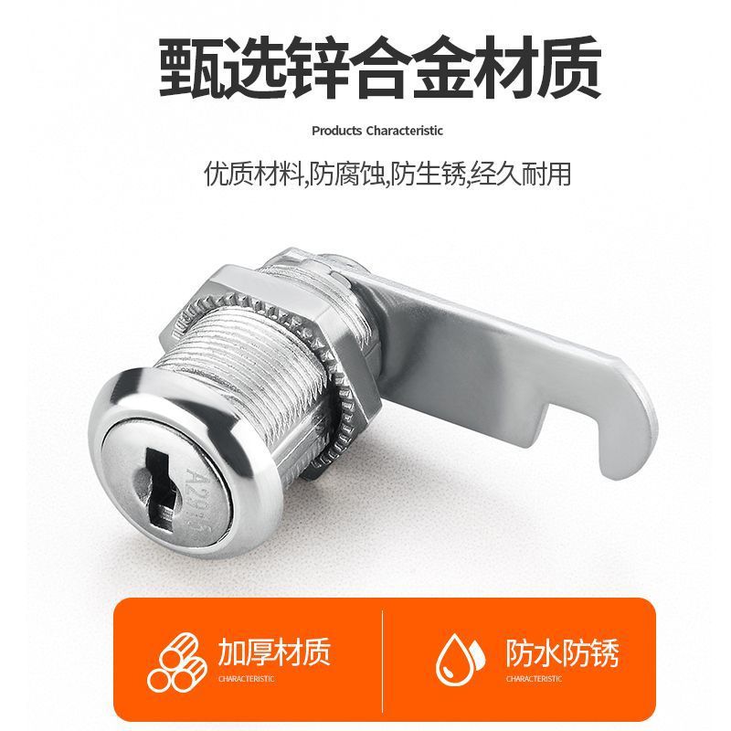 Iron filing cabinet lock, changing cabinet lock core, office desk cabinet lock, storage cabinet door lock, mailbox lock, black swivel tongue lock details Picture