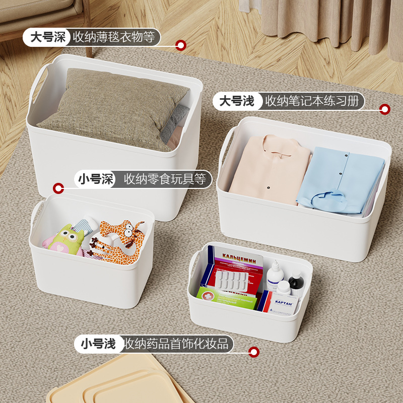 Household Storage Box Portable Storage Box Wardrobe Clothes Sundries Storage Box Plastic Box Application Scenario