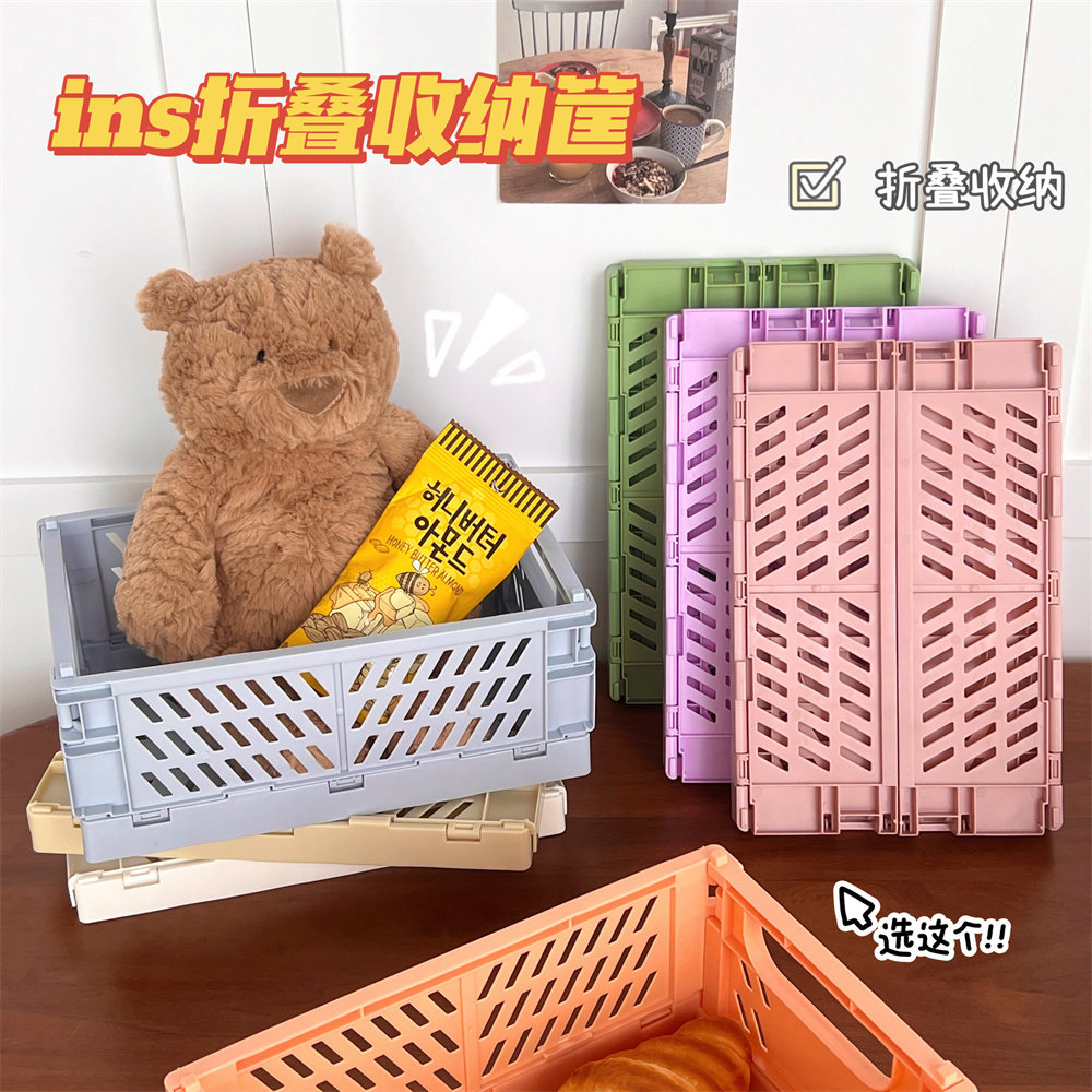 Simple Ins Foldable Plastic Storage Box Student Desktop Organizer Pocket Tape Stationery Skincare Product Storage Basket details Picture