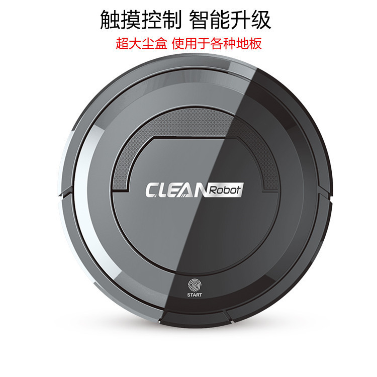 新款跨境扫地机器
