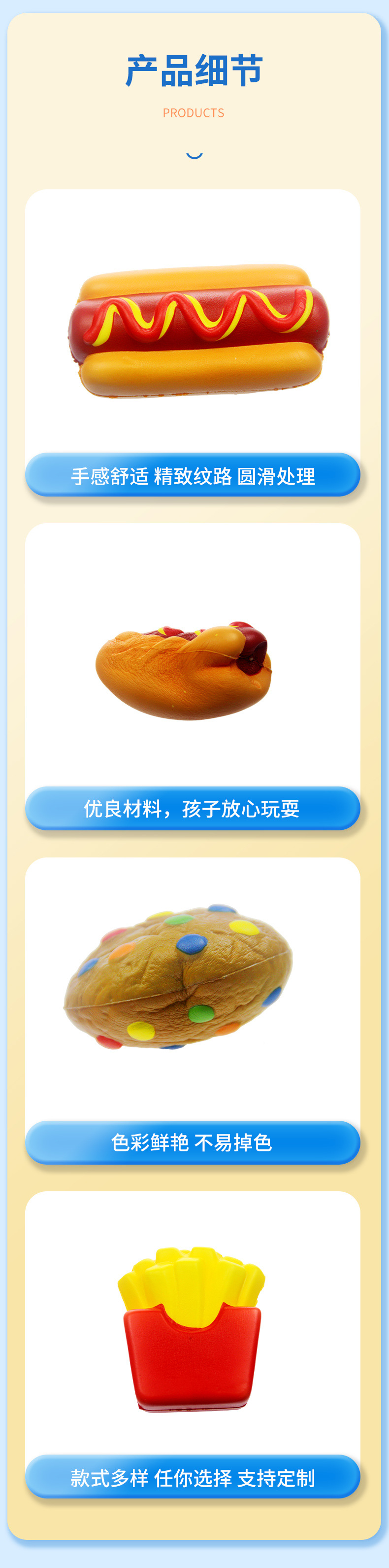 食物汉堡捏捏乐减压发泄玩具PU发泡玩具慢回弹玩具仿真食物玩具详情6