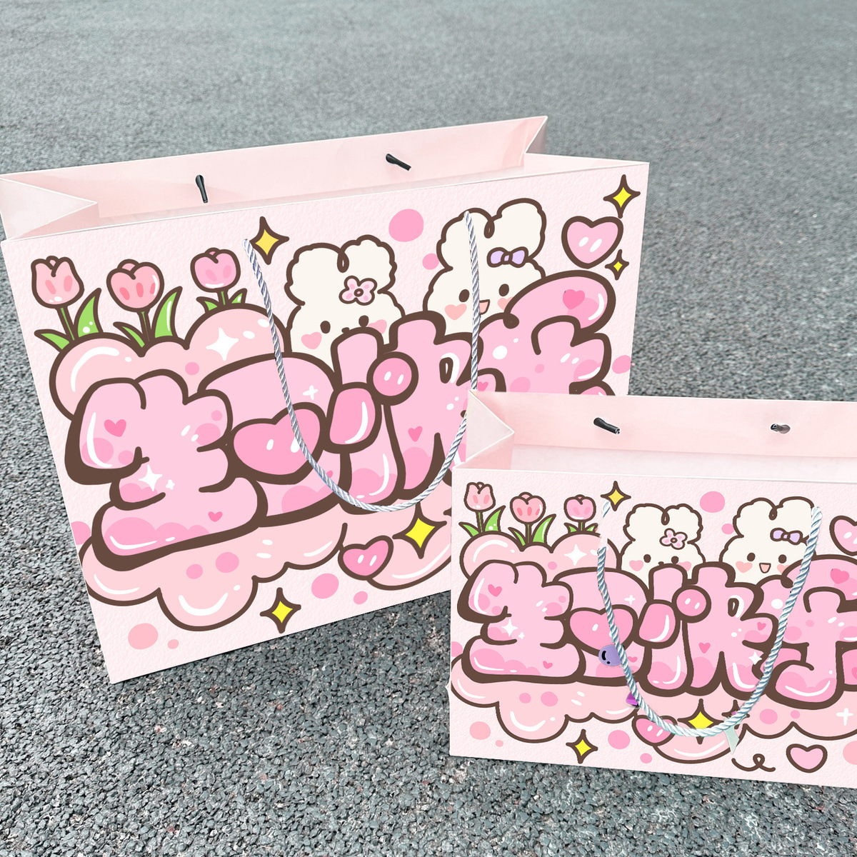 Happy birthday! Cute and thick hand-held gift bag, hard card paper bag gift, hand-held paper birthday gift storage bag details Picture