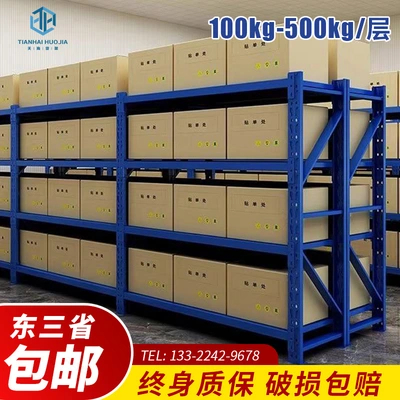 Three-Dimensional Warehouse Shelves Four-Layer Shelves Display Shelves Medium-Sized Heavy Storage Mobile Storage Shelves Storage Shelves
