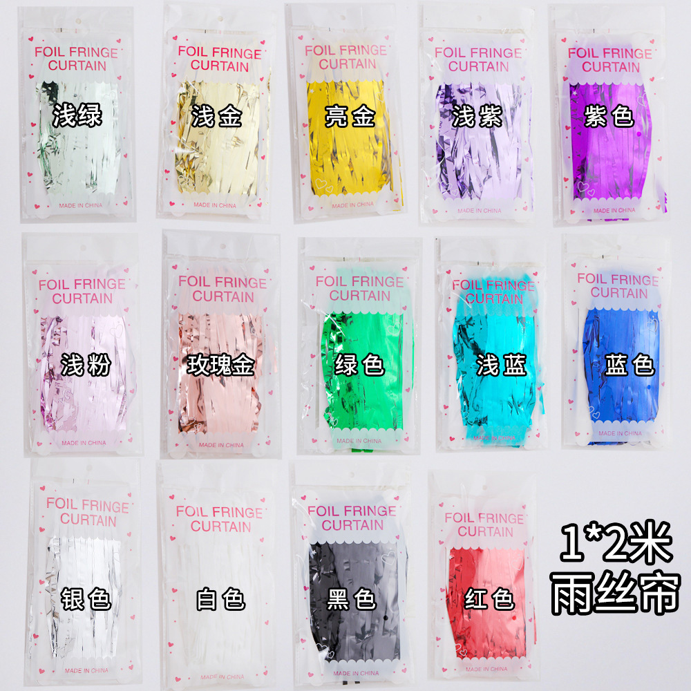 雨丝帘1*2米彩条亮光金色 婚庆舞台背景布置道具流苏雨丝流苏门帘