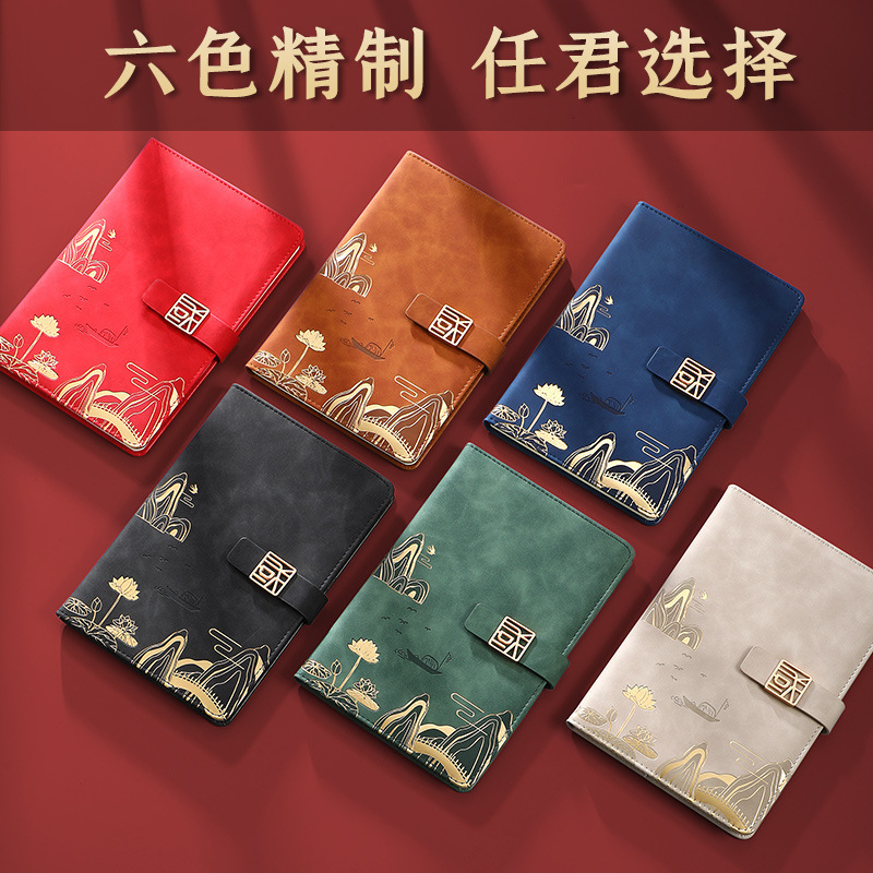 Guochao Business Notebook Set Enterprise Company Activities Gift Text Creation High-Grade Gift Box Thickened Book Printing Logo Specification drawing