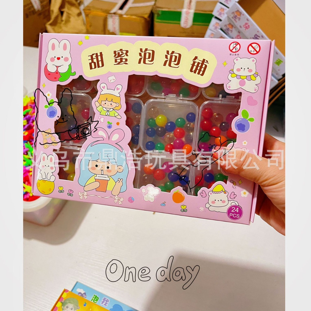 其他运动/休闲玩具实物图