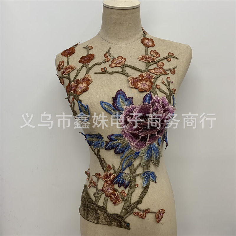 中国风花卉刺绣大号旗袍汉服绣花贴装饰服装辅料