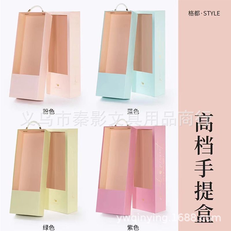 高档手提盒七夕鲜花包装盒礼品盒批发