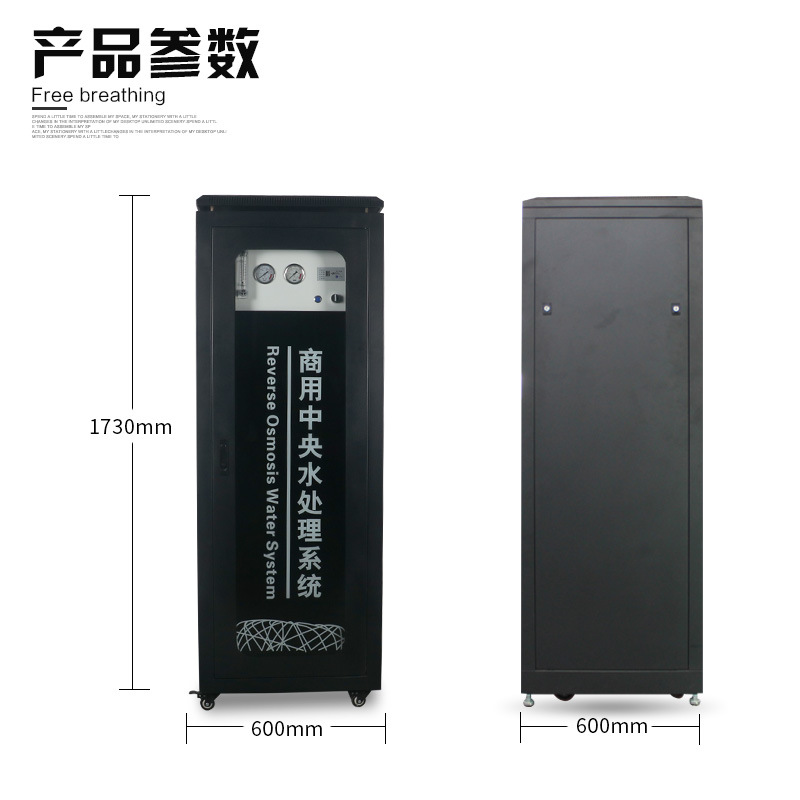 净水器滤芯/净水器细节图