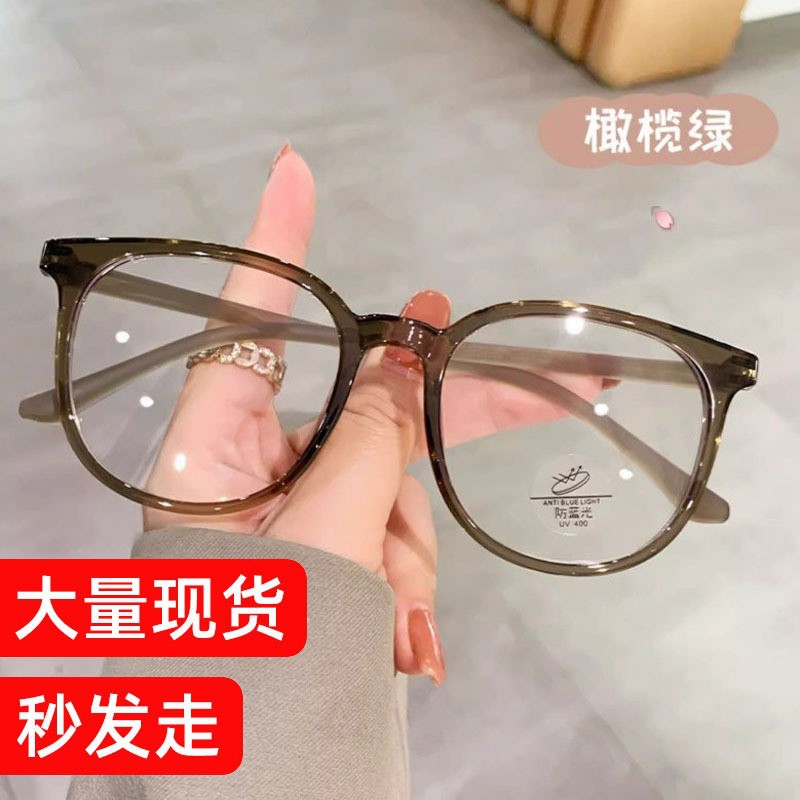 眼镜/防蓝光近视眼镜无边框/眼镜框女/眼镜架/近视眼镜框架产品图