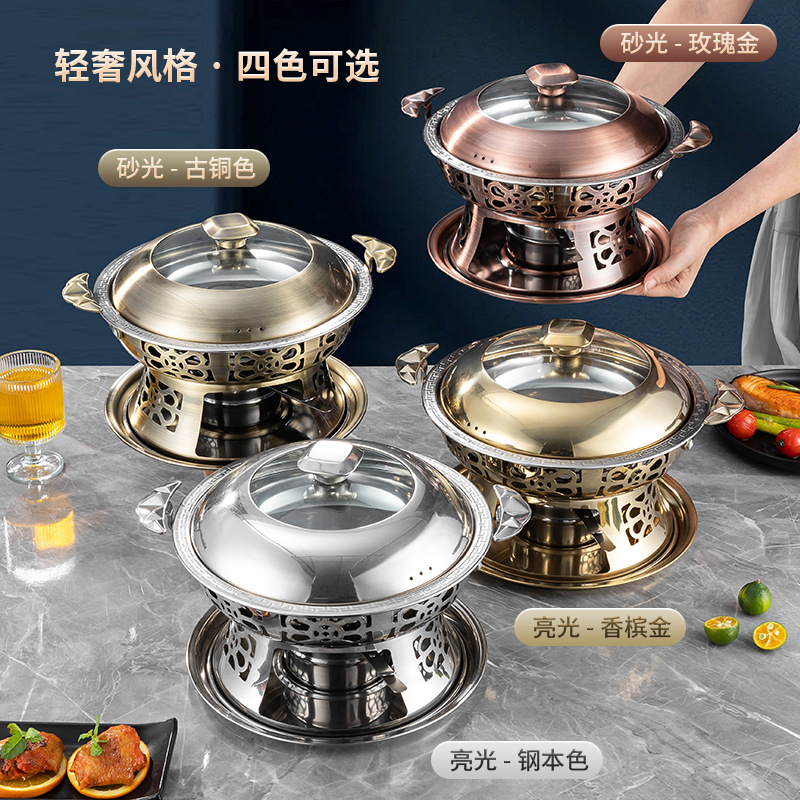 304 stainless steel alcohol stove, self-service small hot pot, commercial and household single-person hot pot, dry boiler and integrated fire boiler