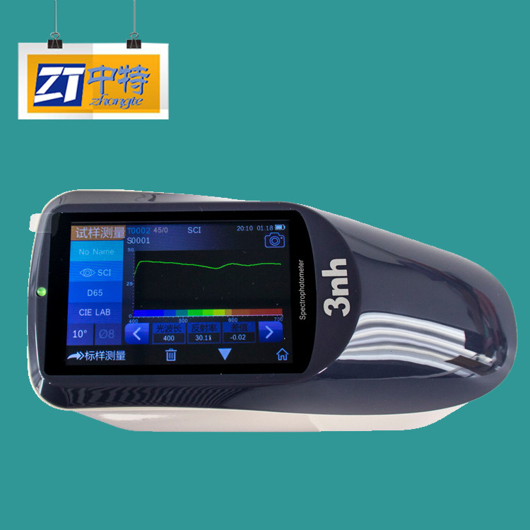 东莞市3nh/YS4510产品图