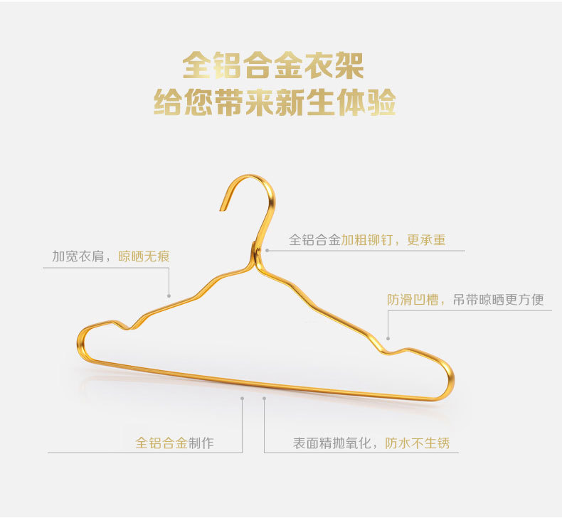 太空金属铝合金无痕防滑衣架裤架衣夹子家用衣撑衣服架子厂家直销详情11