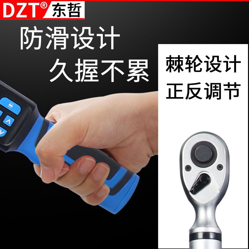 Factory direct sales digital display high-precision torque wrench, adjustable torque +-2%, high-precision electric with alarm details Picture