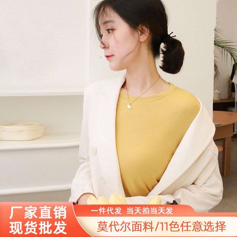 Women's spring and autumn fashion thin solid color pile neck round neck T-shirt with modal cotton inside in stock