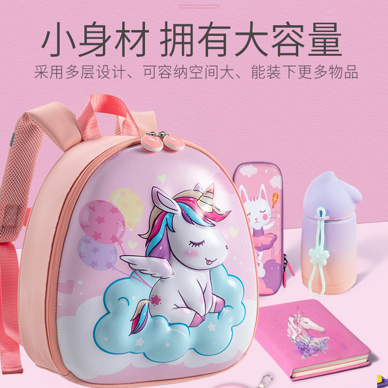 Live Broadcast For Kindergarten Schoolbag 2-4-6 Years Old Cartoon Cute Shoulders Relief Children's Schoolbag Custom Printed Logo details Picture