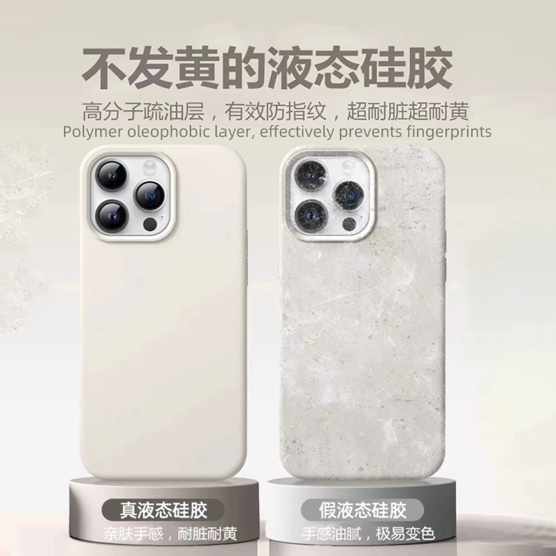 Apple phone case 16 liquid silicone phone case iPhone15promax solid color 14 High-end feel 13 phone case details Picture