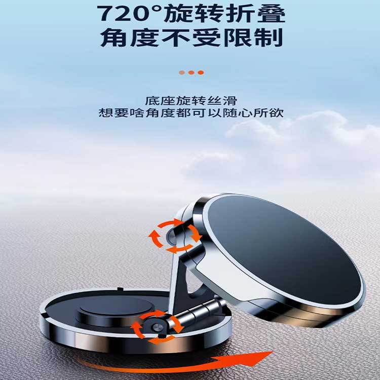 车载手机支架实物图