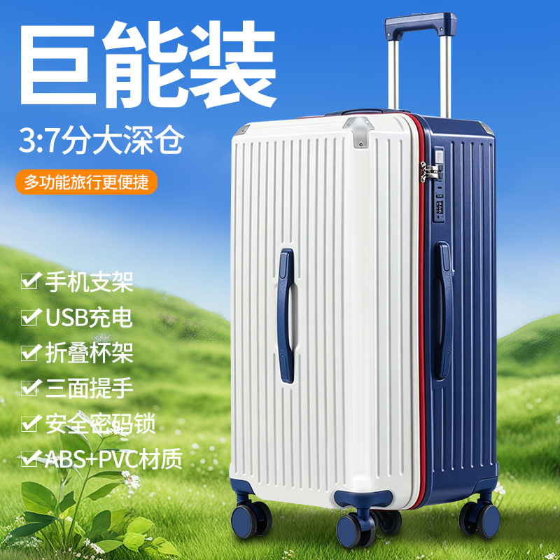 Wholesale of 24-inch aluminum frame trolley cases, swivel wheels, 20-inch travel bags and boarding password cases for male and female students Specification image