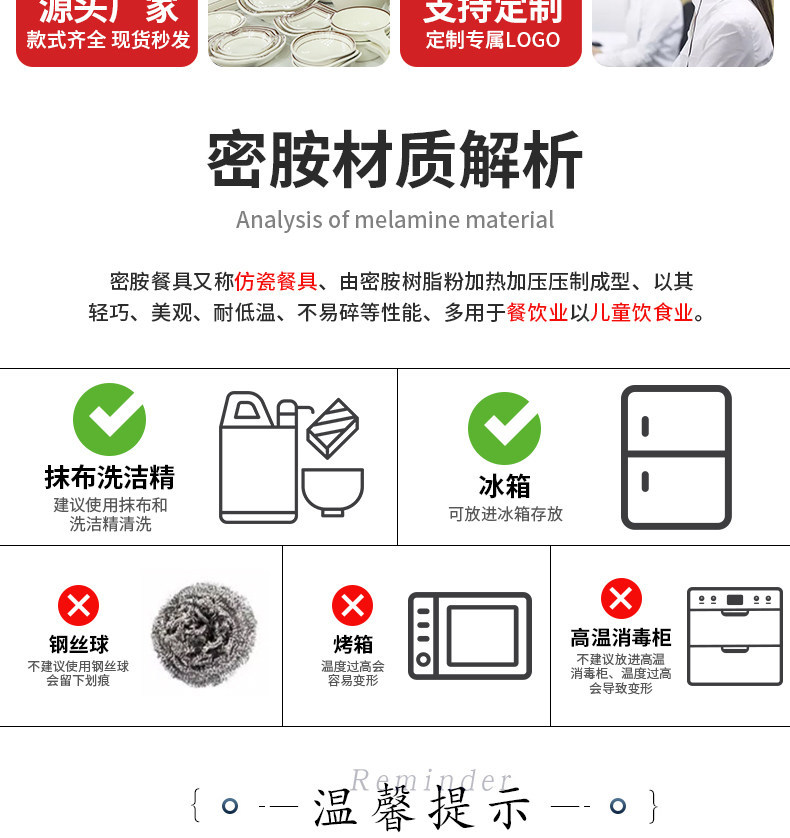 密胺盘子创意白色圆盘牛排餐盘商用圆形平盘蛋糕甜品盘西餐盘菜盘详情17