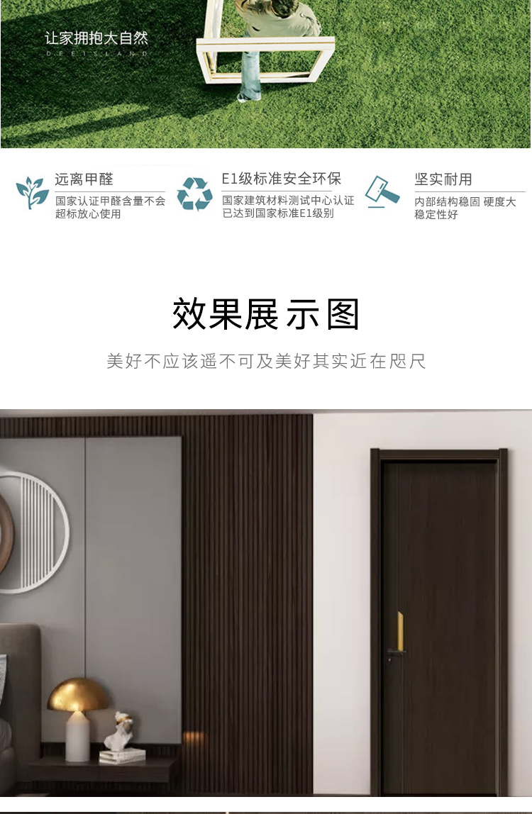 Factory direct sales of carbon crystal solid wood glass viewport, suitable for engineering rooms, offices, unpainted apartments, homestays and swing doors pic 3