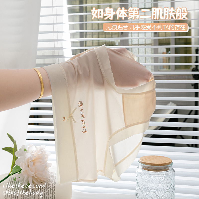 女士三角裤实物图