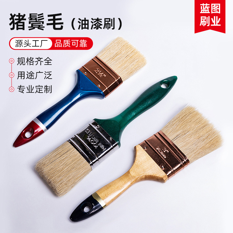 源头厂家直发北美外贸猪鬃毛油漆刷高品质优质油漆刷规格齐全