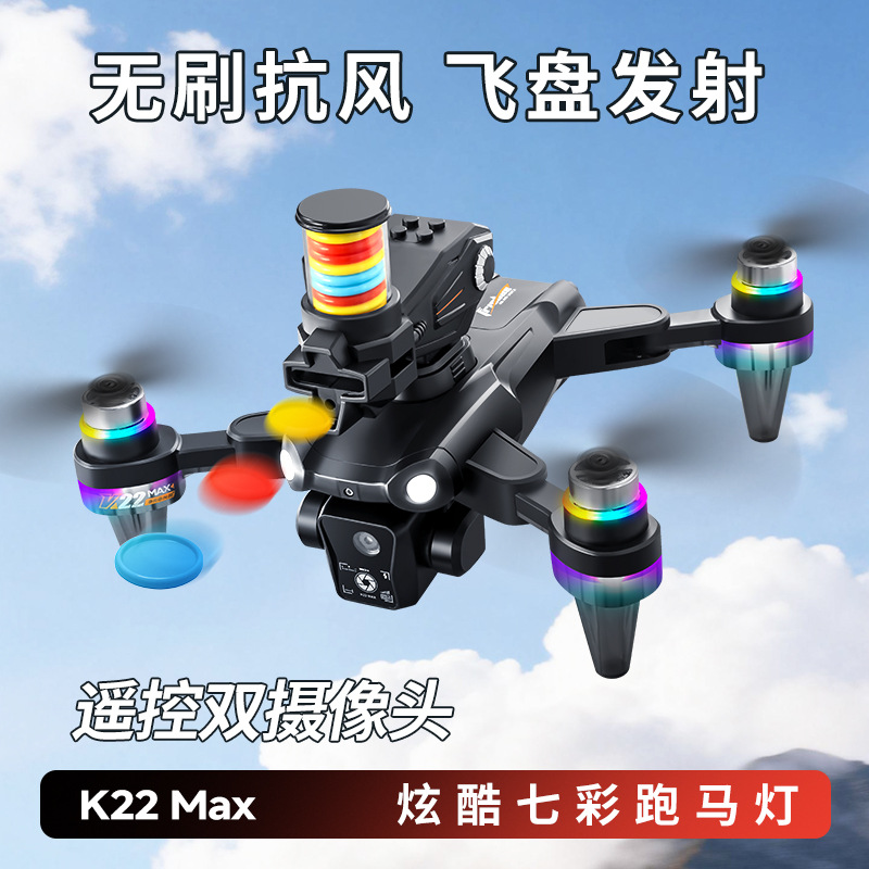 Crossover K22max brushless frisbee drone flujo óptico ubicación control de pantalla control remoto avión de alta definición fotografía aérea vehículo aéreo details Picture