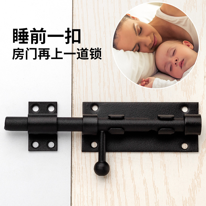插销实物图