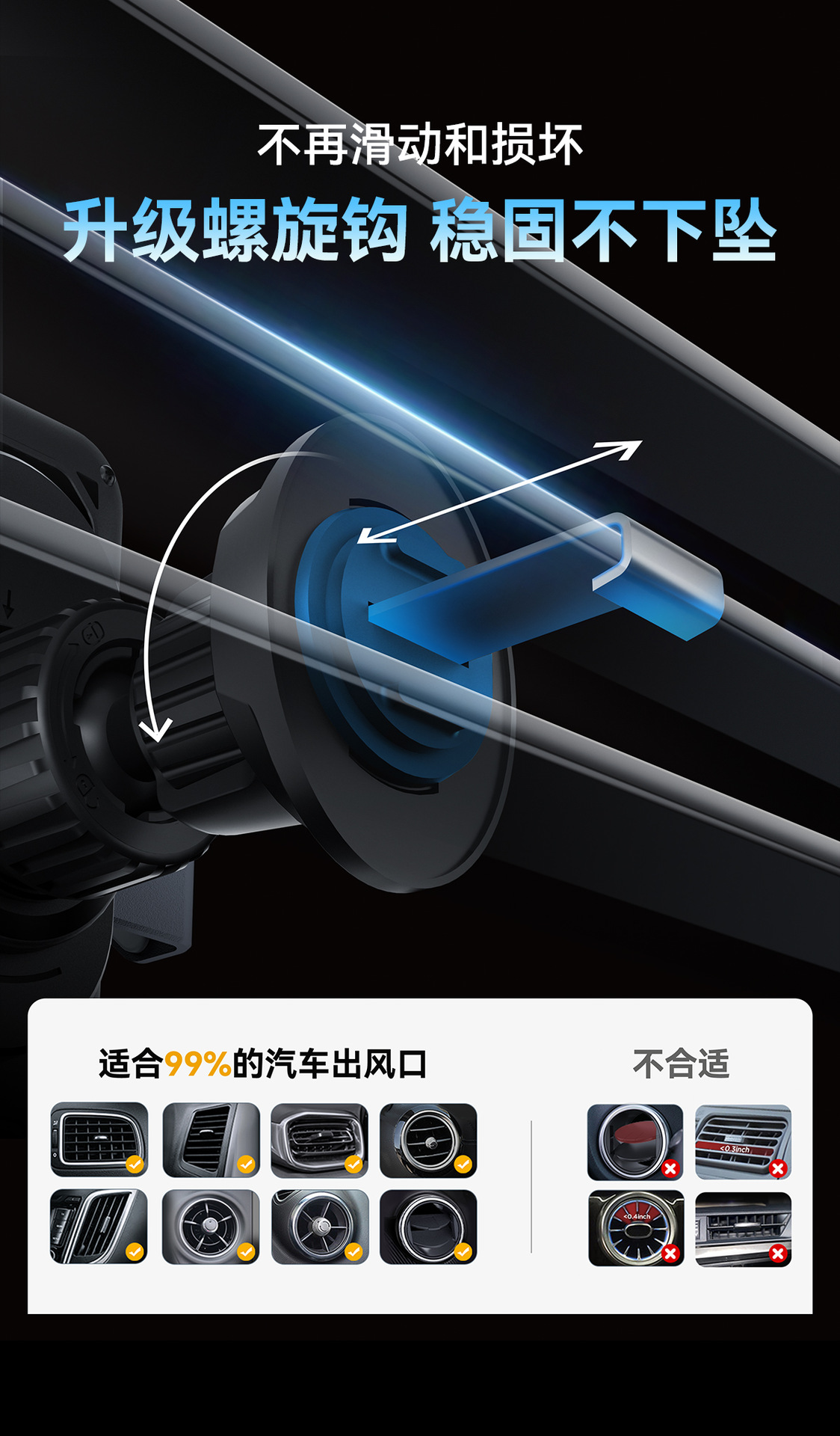 新款车载支架 红外电动感应无线充充电器 出风口导航手机支架旋转详情23