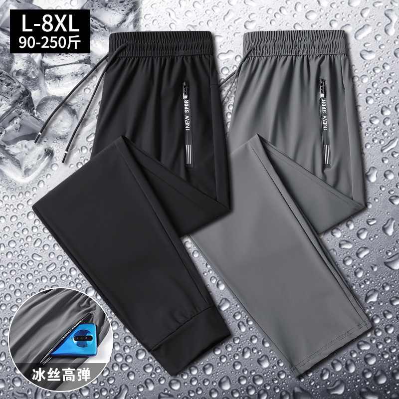 Straight-leg men's pants, quick-drying ice silk pants, sporty men's long pants, casual sport pants, men's summer pants, casual pants for men