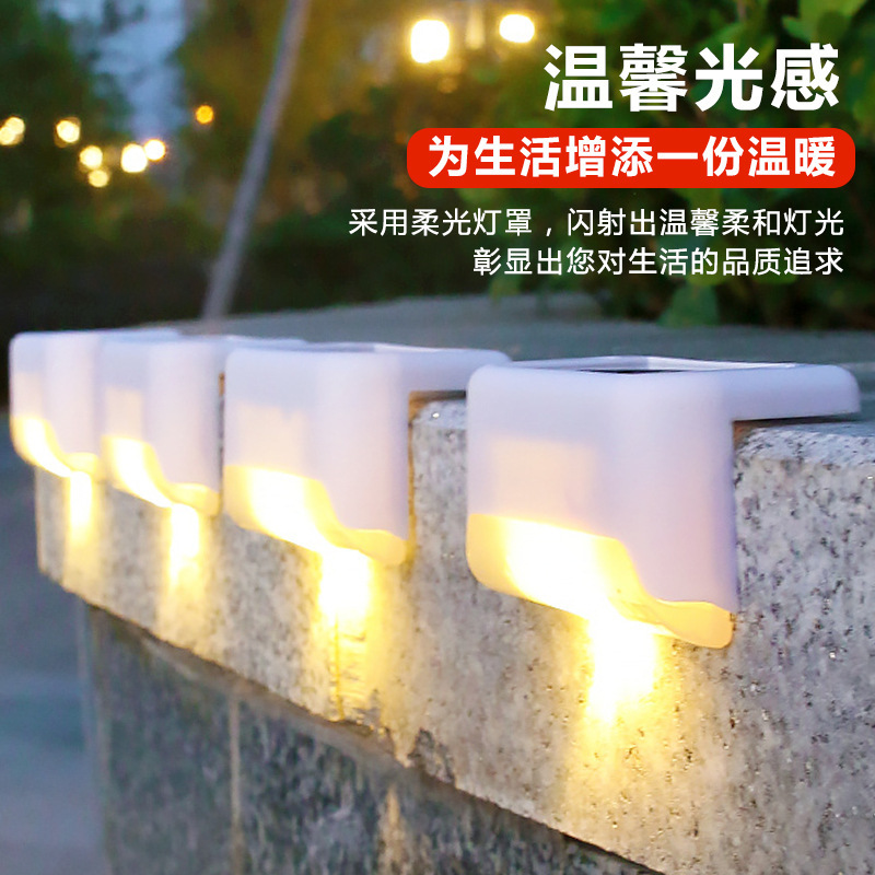 Solar step lights, outdoor lighting, garden lights, garden decoration, night lights, solar step lights, staircase lights Specification image