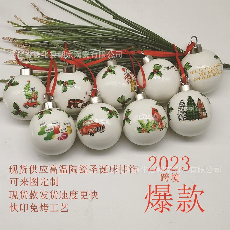 Cross-Border Amazon New Christmas Pendant Circular Single And Double Sided Printed Christmas Ball Ceramic Pendant Decoration Application Scenario
