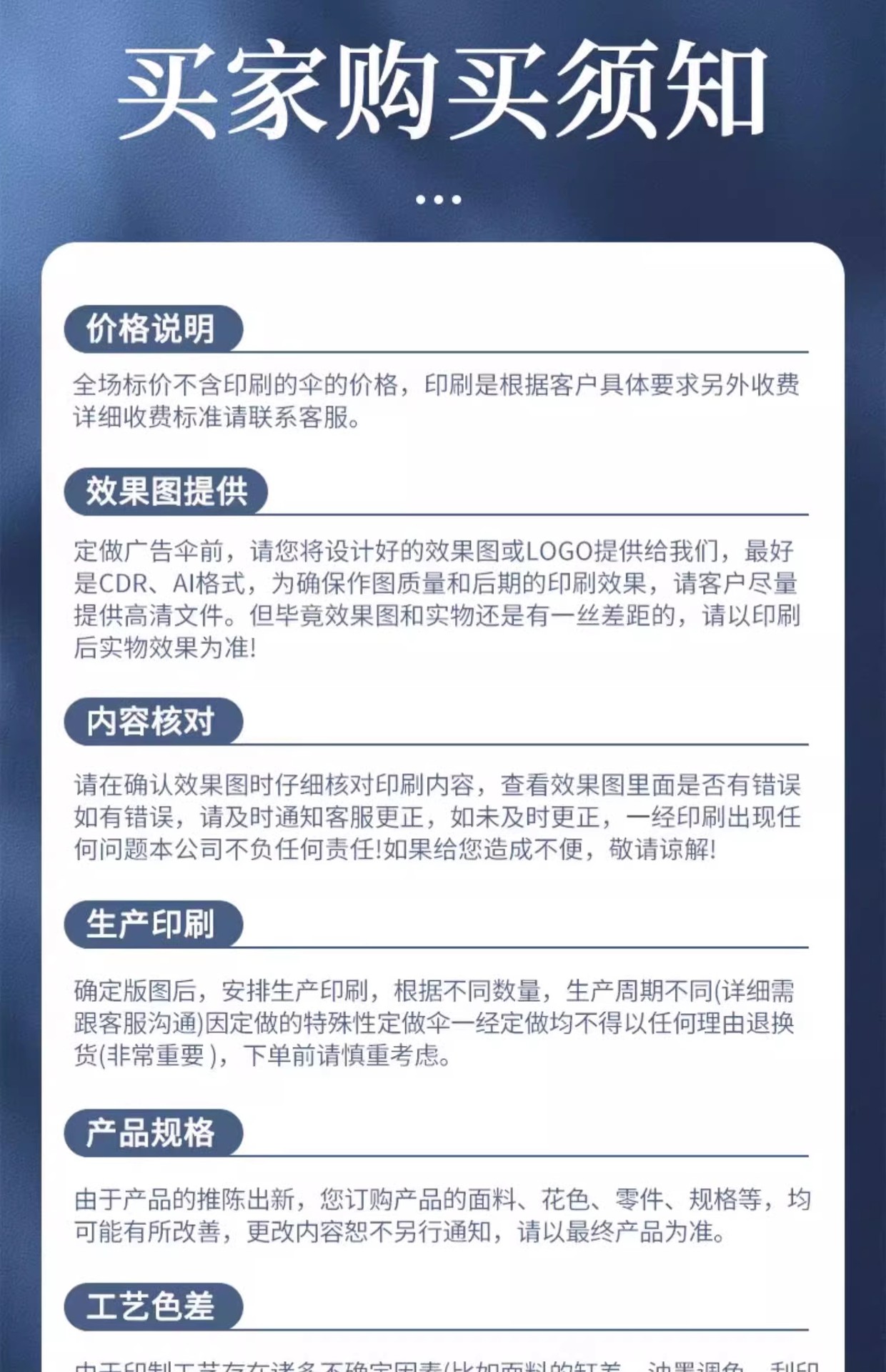 高尔夫伞直杆自动长柄伞定制加大双人抗风商务礼品广告伞印logo详情21