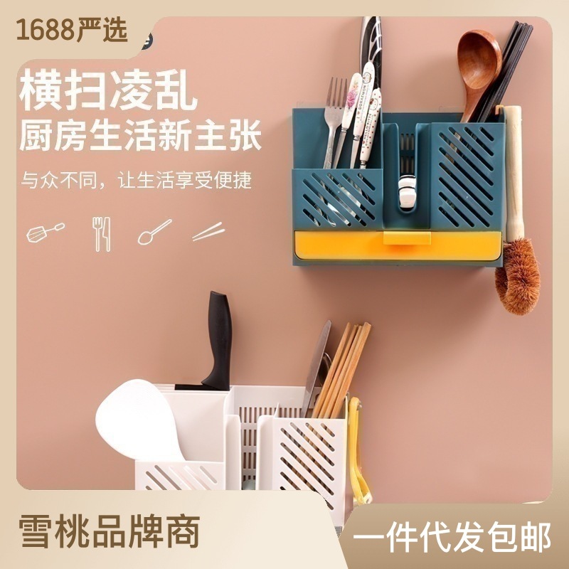 筷子置物架家用厨房筷子勺子收纳盒快筷子笼筒墙壁挂式沥水筷子篓