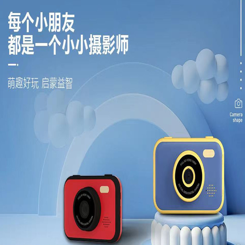 IPS高清3.5寸触摸屏款AR动态数码儿童相机 卡通风迷你相机 摄影机