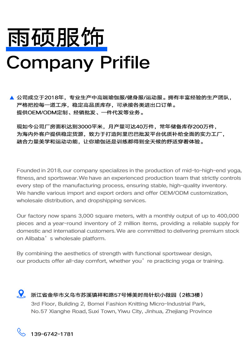春秋新款九分高腰瑜伽喇叭裤女显瘦无痕弹力阔腿跑步打底裤服装展示道具详情24