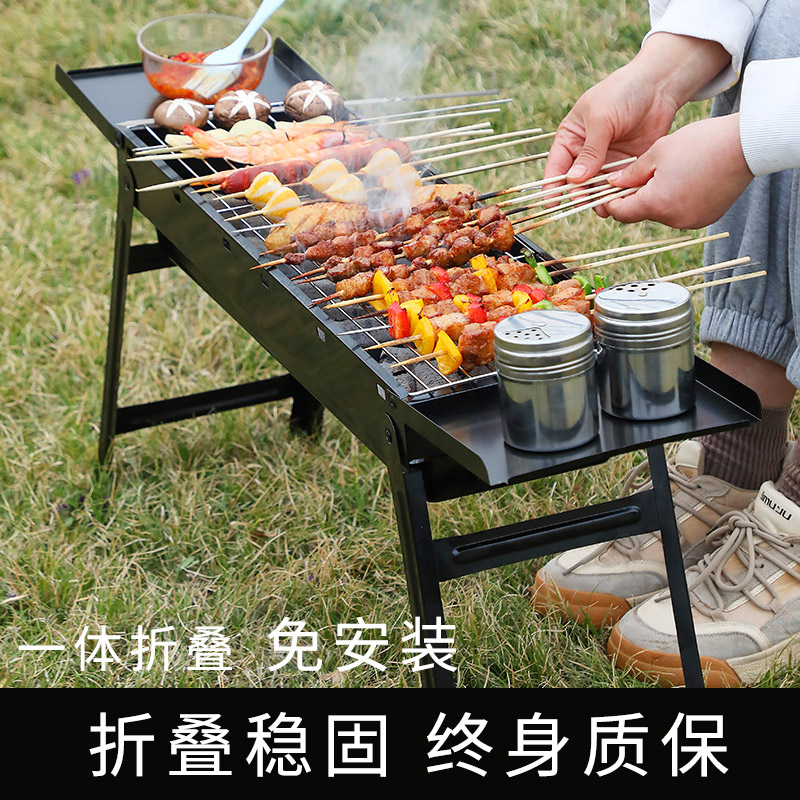 不锈钢烧烤炉家用折叠便携式小型烤炉烤肉架网户外炉子木炭架子