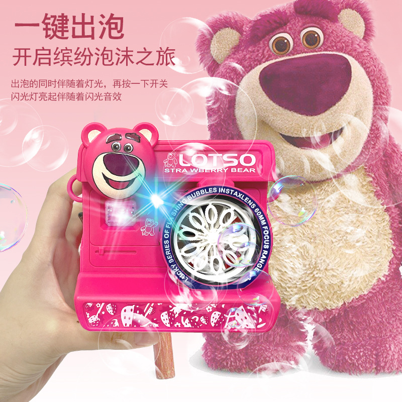 草莓熊泡泡相机10孔拍立得充电内置锂电池女孩网红爆款拍照抖音详情图3
