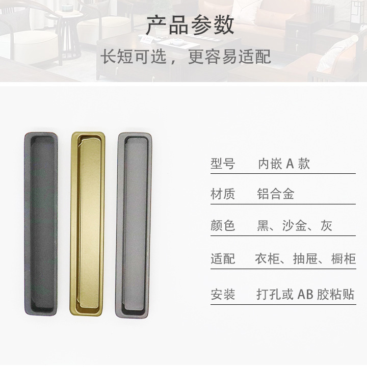 家具拉手实物图